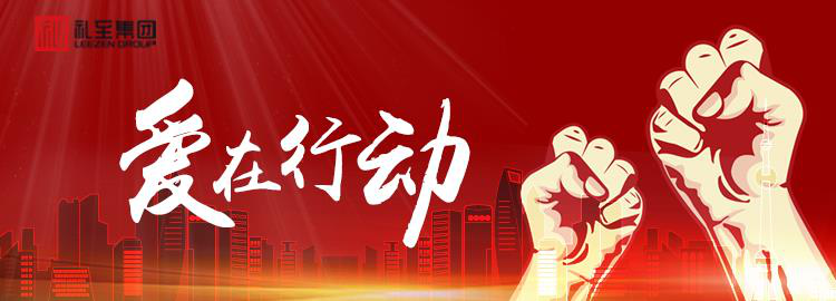 禮至集團(tuán)愛心投放5萬一次性醫(yī)用口罩助力企業(yè)復(fù)工，奉獻(xiàn)社會(huì)、服務(wù)大眾！
