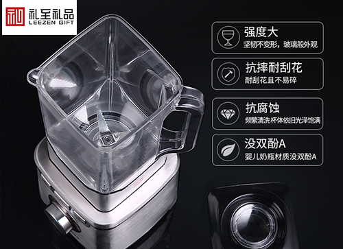 實用小家電禮品推薦