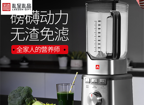 送客戶的實(shí)用小電器禮品推薦