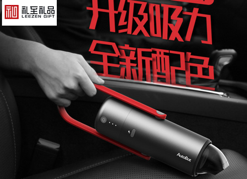 年會禮品推薦