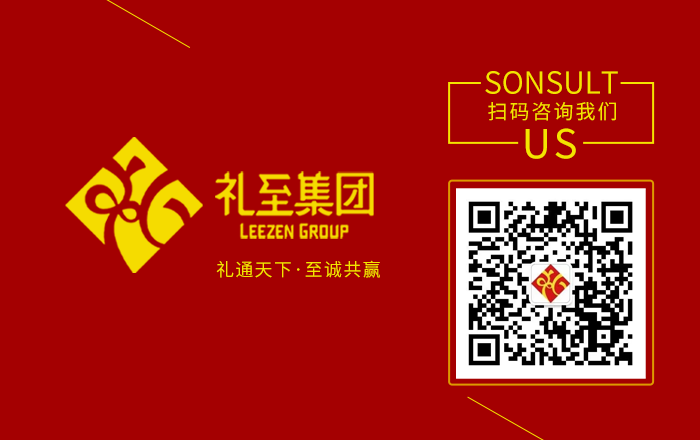 速搶！2021禮至中秋節(jié)企業(yè)禮品禮盒套餐方案：