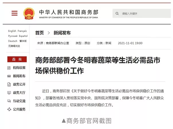 應(yīng)急物資儲(chǔ)備，你準(zhǔn)備好了嗎？(重要)